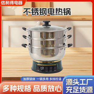Wanlida Electric Hot Pot 304 Stainless Steel Multi-Purpose Electric Cooking Pot for Steaming, Boiling, Stewing, and Stir-Frying with Thickened Pot Body and High Power