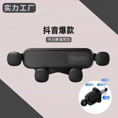 Suitable for Tesla Car Phone Holder, Rotatable Air Vent Clip-On Car Accessory, Universal Magnetic Support (Car phone holder) - upgraded-model-spiral-hook-s03-black