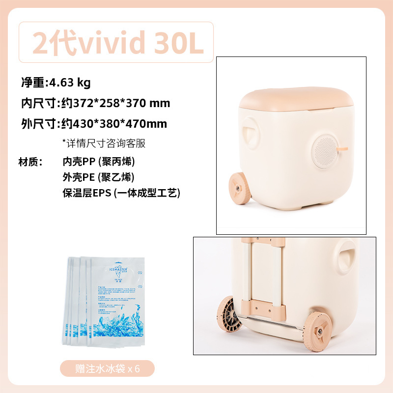 30L mandarina melocotón