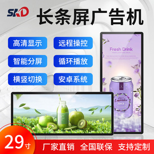 �L�l������Һ���@ʾ���̈����܇վ��d�D�ďV��չʾLCD�l����