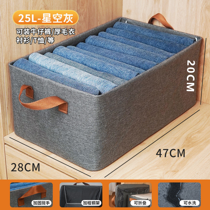 新款阳离子衣服收纳箱家用大号分层衣柜布艺装衣服裤子收纳盒批发|undefined
