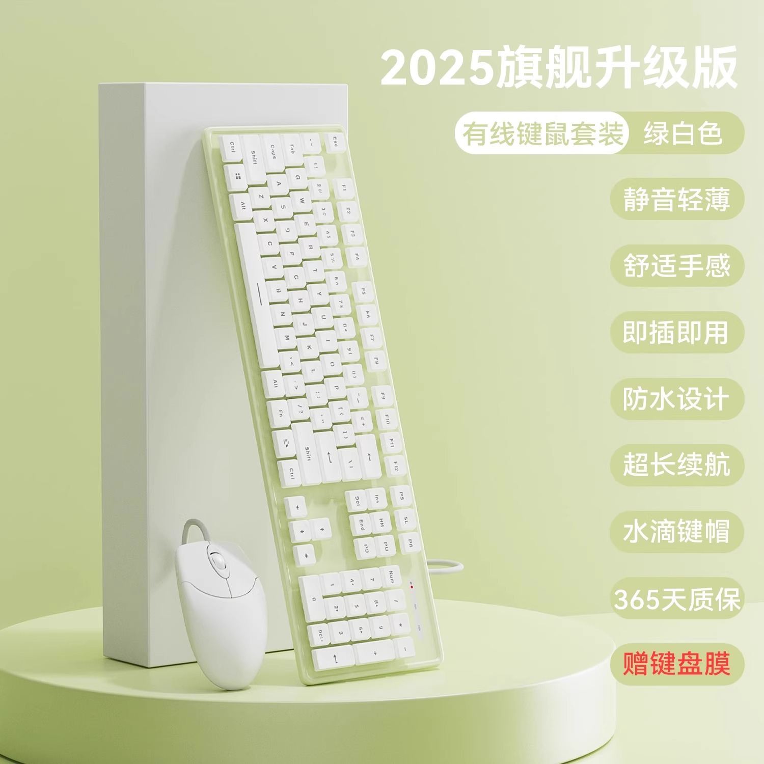 Teclado silencioso de chocolate, juego de mouse con cable inalámbrico, mecanografía, computadora de escritorio portátil, oficina, chica general