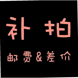 线夹;安全带;绝缘套管