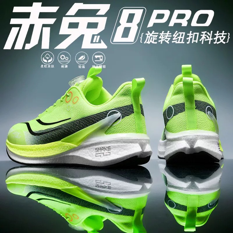 Red Rabbit 8pro zapatos de carrera de malla transpirable para hombres deportes de niños grandes profesionales de amortiguación de prueba de velocidad deportiva zapatos de carrera eléctricos voladores 6C