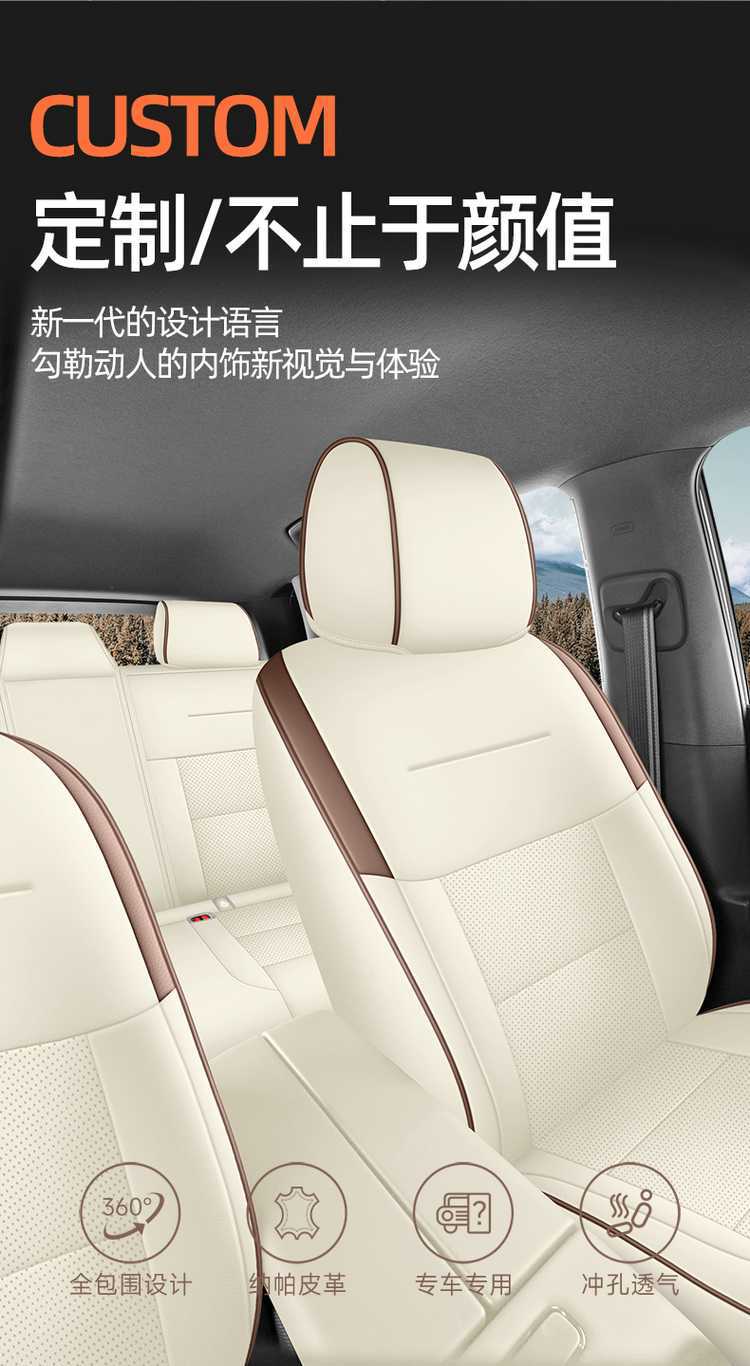 Suitable for 2025 Gac Toyota Platinum 3X Seat Covers, Full Coverage, All-Season Interior Seat Covers, Car Seat Cushions