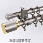 加厚铝合金免打孔窗帘安装罗马杆双杆轨道多色卧室阳台遮光窗帘