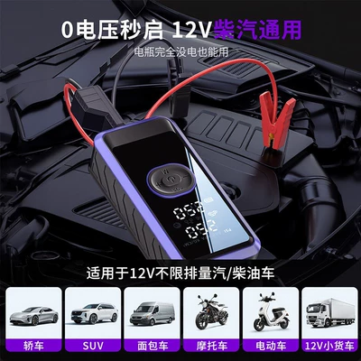 Vehicle Air Pump Vehicle-Mounted — Hava nasosu