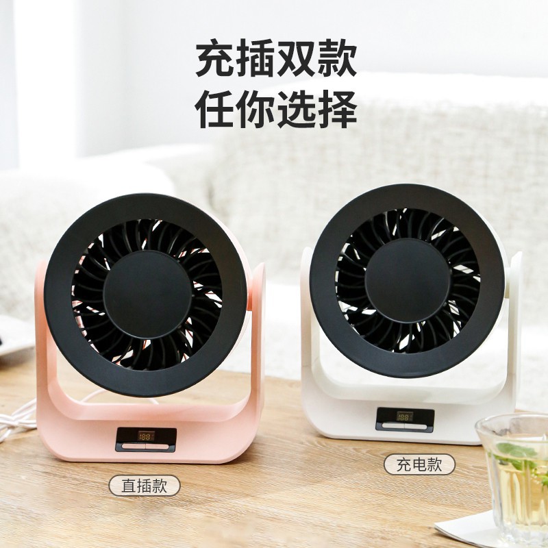 Nuevo tipo de oficina doméstica pequeña doméstica ligera interior puede soportar enchufable de escritorio ventilador de visualización digital antideslizante
