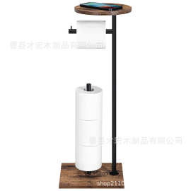 复古木制卷纸架落地式浴室厕纸储存架带托盘可放手机卷纸收纳架