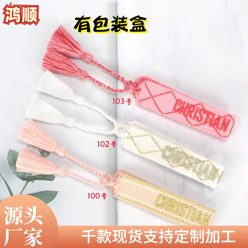 European and American Bohemian Woven Bracelets Polyester Embroidered Woven Letter Friendship Bracelets Cross-Border Autumn and Winter Accessories for Women European and American Bohemian Woven Bracelets Polyester Embroidered Woven Letter Friendship Bracelets Cross-Border Autumn and Winter Accessories for Women