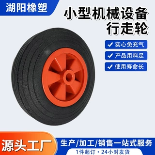 定制小型手推车配件橡胶轮 工具车实心轮胎轮小型机械设备行走轮