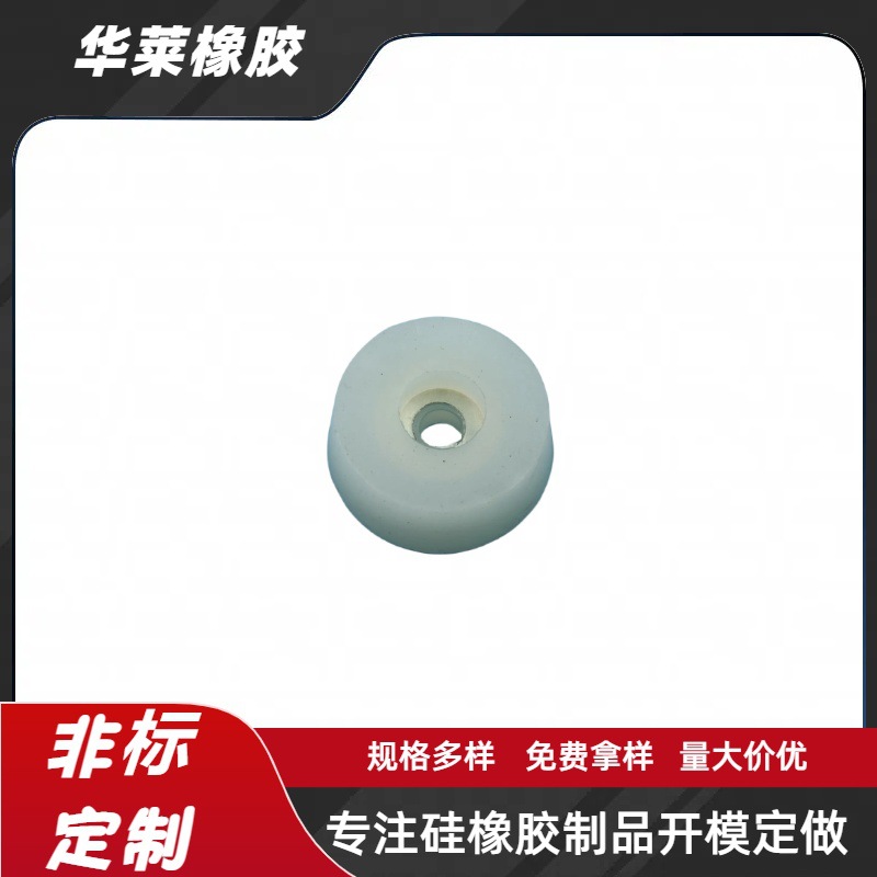 加固橡胶机脚带垫片橡胶脚垫机箱减震脚仪器垫脚锥形增高