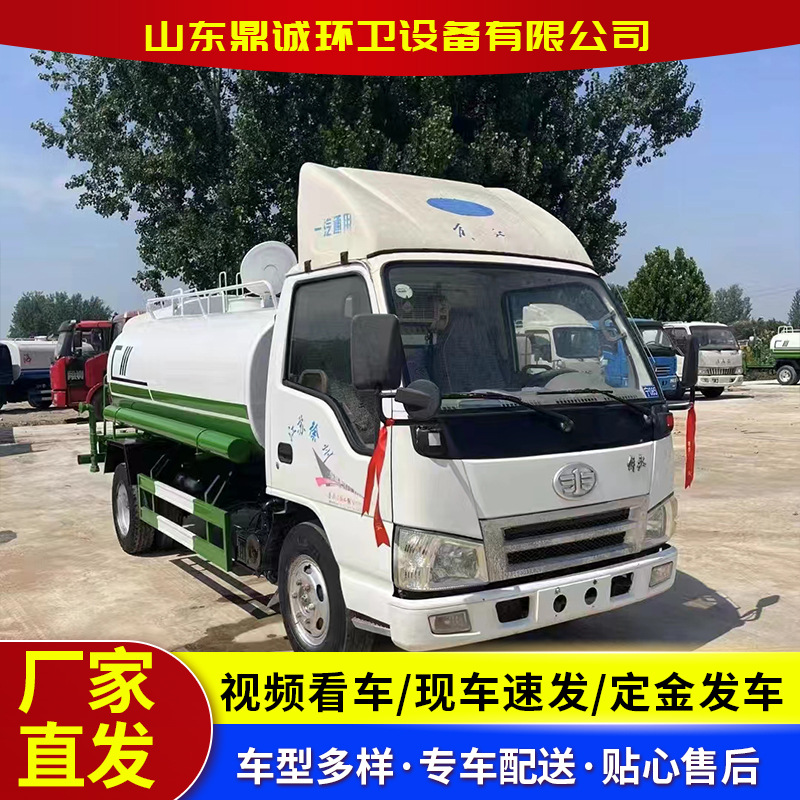 小型二手洒水车 建筑工地抑尘喷洒车 道路养护工程二手洒水车