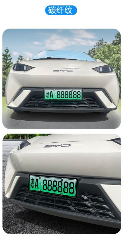 Applicable to BYD 23-25 Seagull Insect-proof Net Middle Net Water Tank Protection Net Snap Free Dismantling Modification Supplies