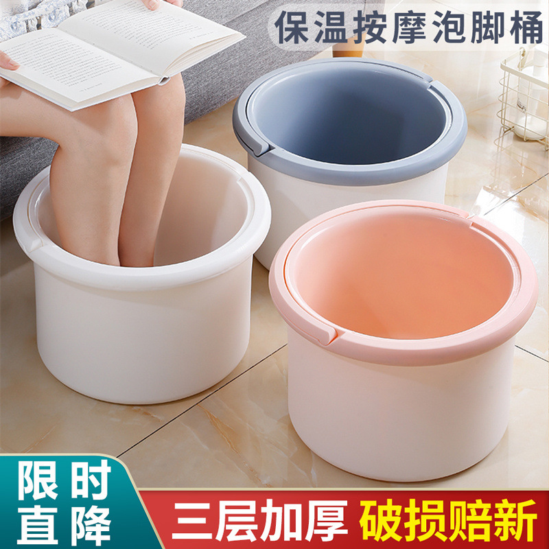三层保温泡脚桶家用养生按摩洗脚盆过小腿儿童洗脚加厚泡脚盆代发