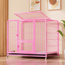 狗笼子小型犬泰迪室内带厕所分中大型犬金毛柯基狗窝围栏猫笼兔笼