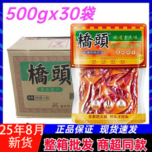 ������� �ؑc���^��偵���500g*30������ţ�������ϻ���{��