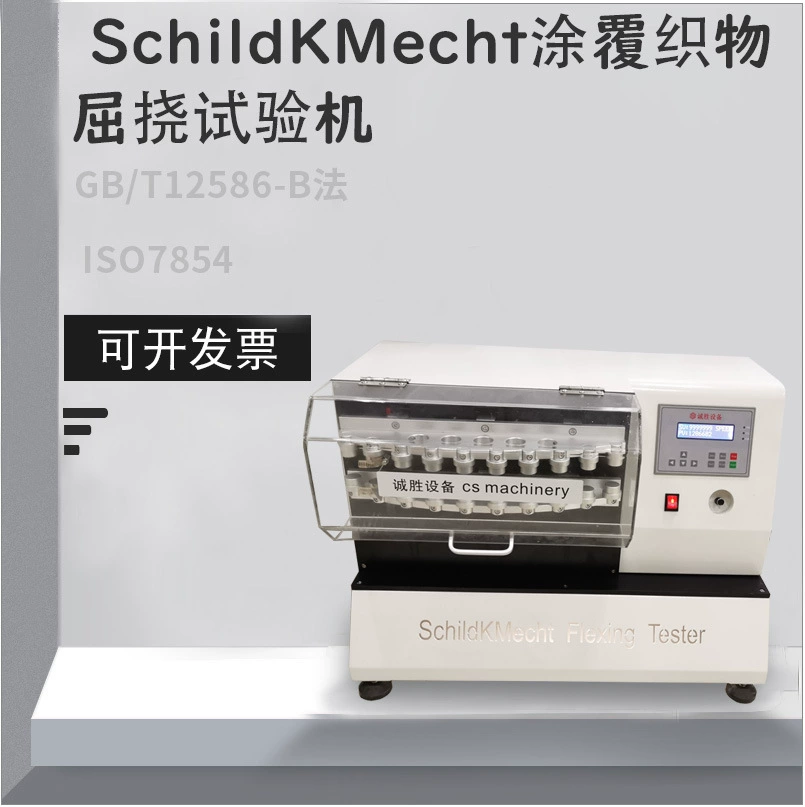 GB/T 12586-1990 резиновые или пластиковые ткани с покрытием-определение сопротивления изгибу и обмотки отказа B метод