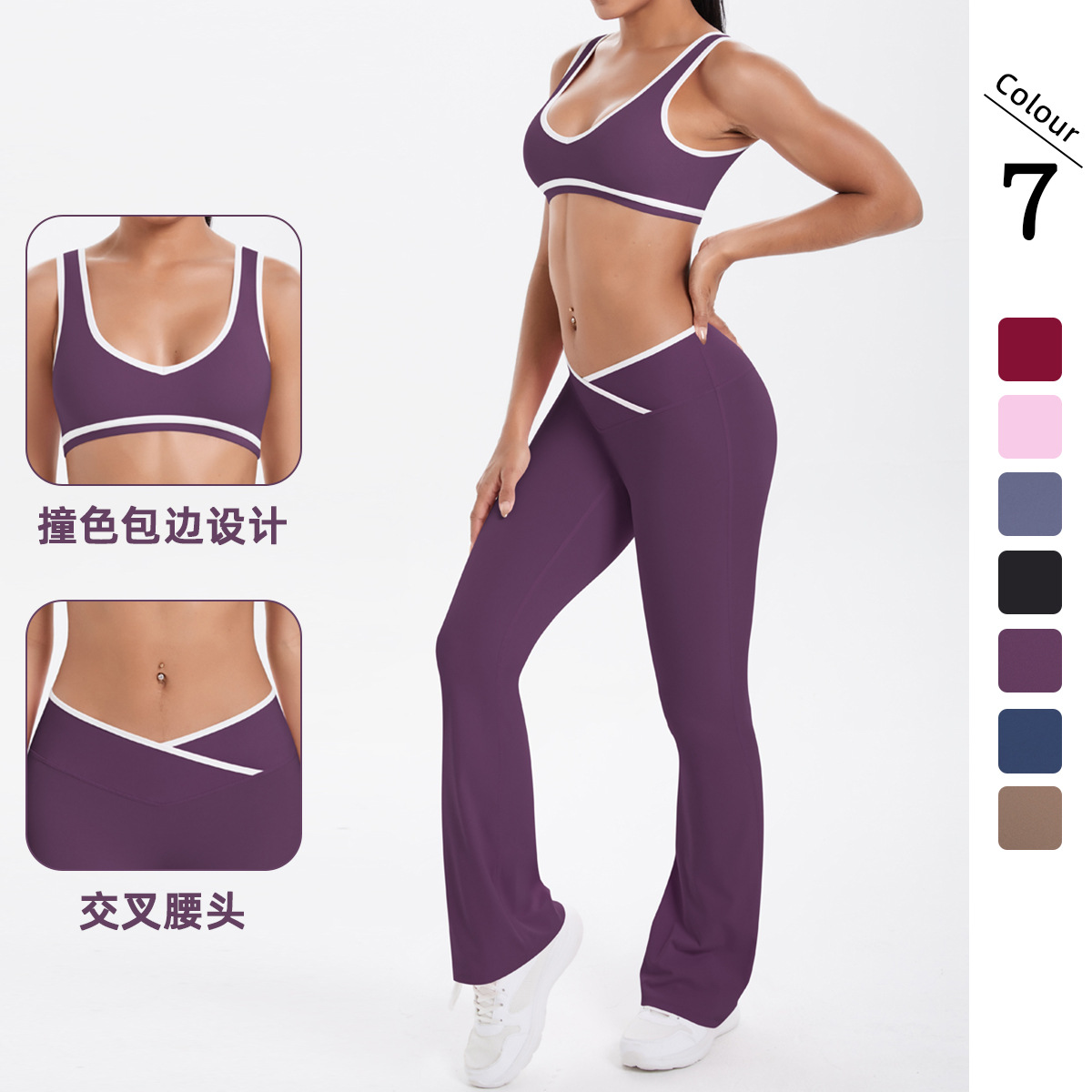 Nuevo transfronterizo doble abrasión color contrastante apretado transpirable cruzado trajes de yoga de piernas anchas conjunto deportivo running fitness mujer image 1