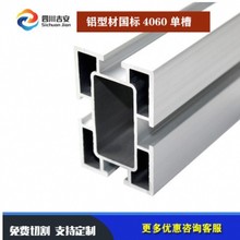 ���I�X�Ͻ��Ͳć���4060�X�Ͳ��׹��Ͳ�40*60�β��O���X�ͲĿ��