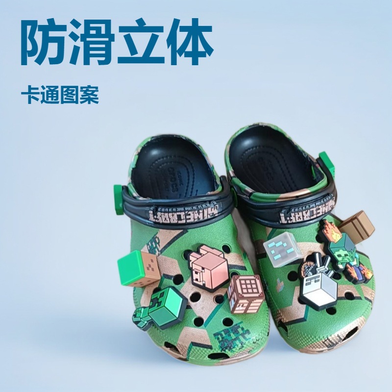 我的世界漫威三丽欧联名洞洞鞋Cros新款男女童鞋亲子卡通鞋208473