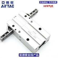 AIRTAC�ǵ¿�180��������ָ����HFR10 HFR16 HFR20 HFR25 HFR32/N