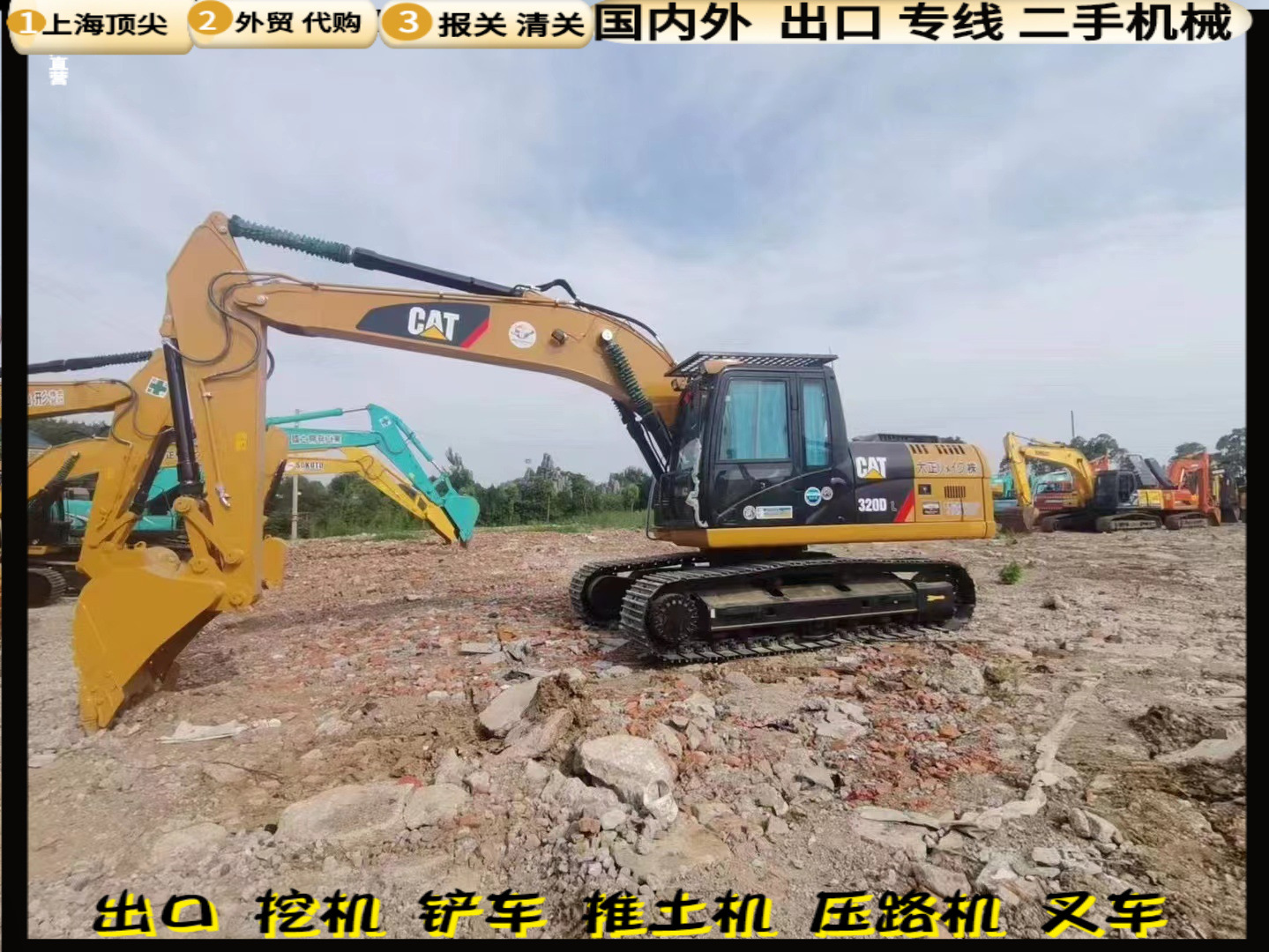 Exportación de comercio exterior compra de segunda mano Carter 320 excavadora 90% nueva