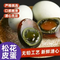 1688不麻不涩特色蛋制品批发指南