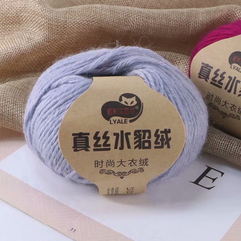 真丝水貂绒手编中粗围巾线钩帽子披肩外套毛衣线马海毛羊毛线批发