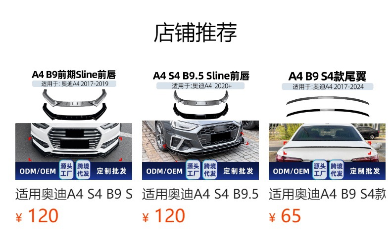 Applicable to Audi A4 B9 S4 2017-2024 M4 model top wing tail duckling tail fixed wing modification parts
