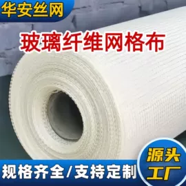 铁丝网;防护栏;收口网