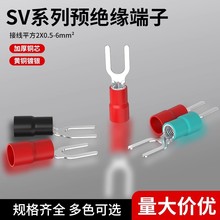 sv1.25-4�Wʽ�����A�^���䉺�Ӿ�����U��Y���~�������^sv1.25-4M