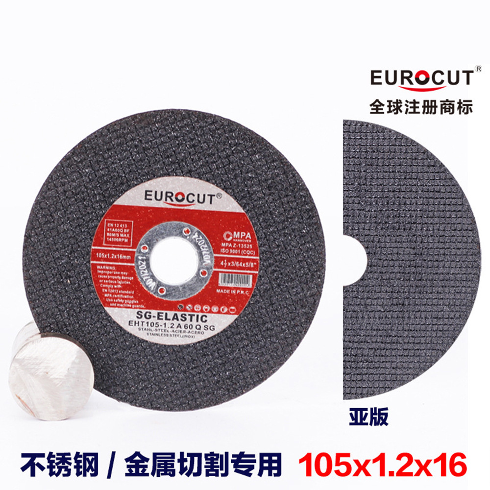 Disco de corte angular de acero inoxidable para comercio exterior transfronterizo, disco de corte ultrafino de doble malla para cortes grandes