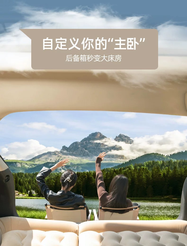 Car inflatable bed, in-car sleeping gadget, SUV rear trunk leveling pad, air mattress, camping mattress