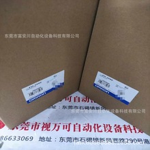 FH-1050 OMRON欧姆龙工业设备视觉系统控制器 议价