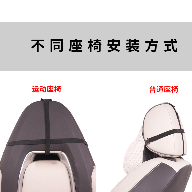 Hair-turning car sports seat neck restraint is suitable for krypton 001 BYD Lingke pillow wholesale in all seasons