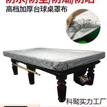 ̨�����ַ��m�ַ�ˮ�������w����ƹ������̨���m�׷�����