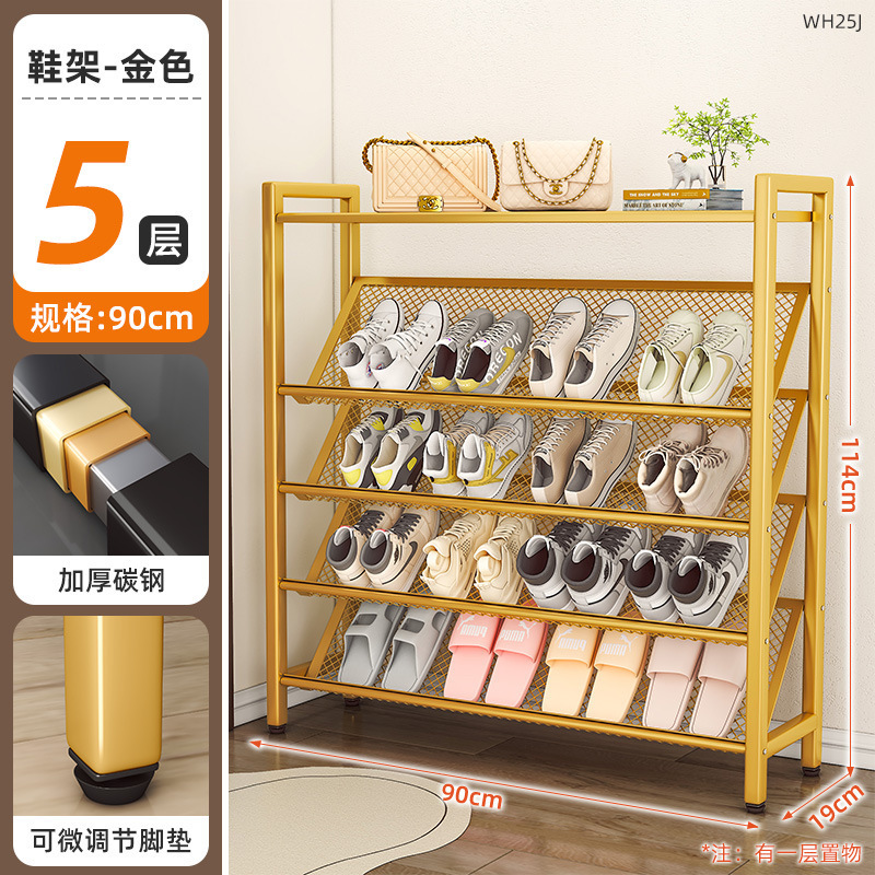 현관 신발장(5단) 90CM(골드)