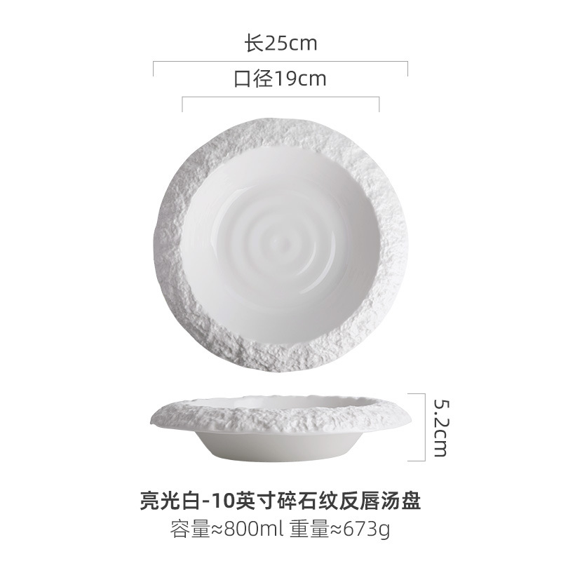 10inch 자갈무늬 반사입 국그릇