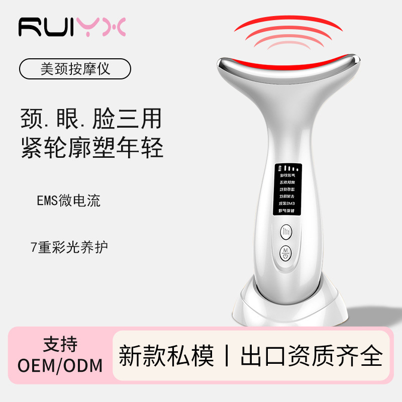 7-Color Light Beauty Neck Device to Reduce Neck Wrinkles, Neck Care Massager, Lifting and Firming, Remove Nasolabial Folds, Beauty Device, Anti-Aging
