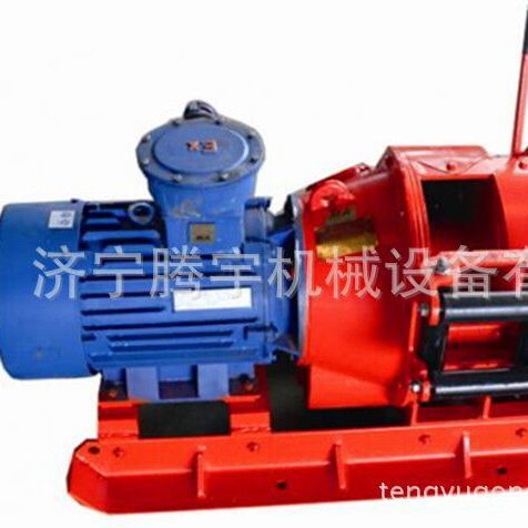 厂家出售2JPB-30电耙子 30耙矿绞车 矿用电耙子 耙矿绞车价格