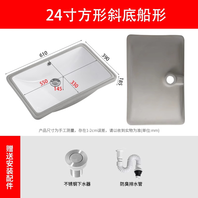 24 pulgadas cuadradas + drenador