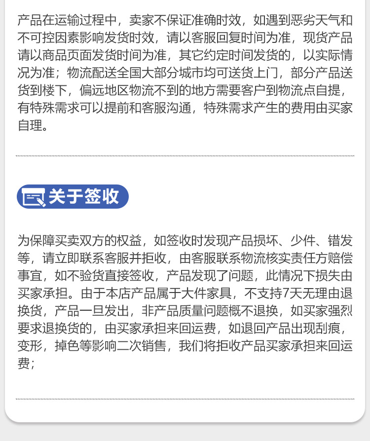 售后保障_03.jpg