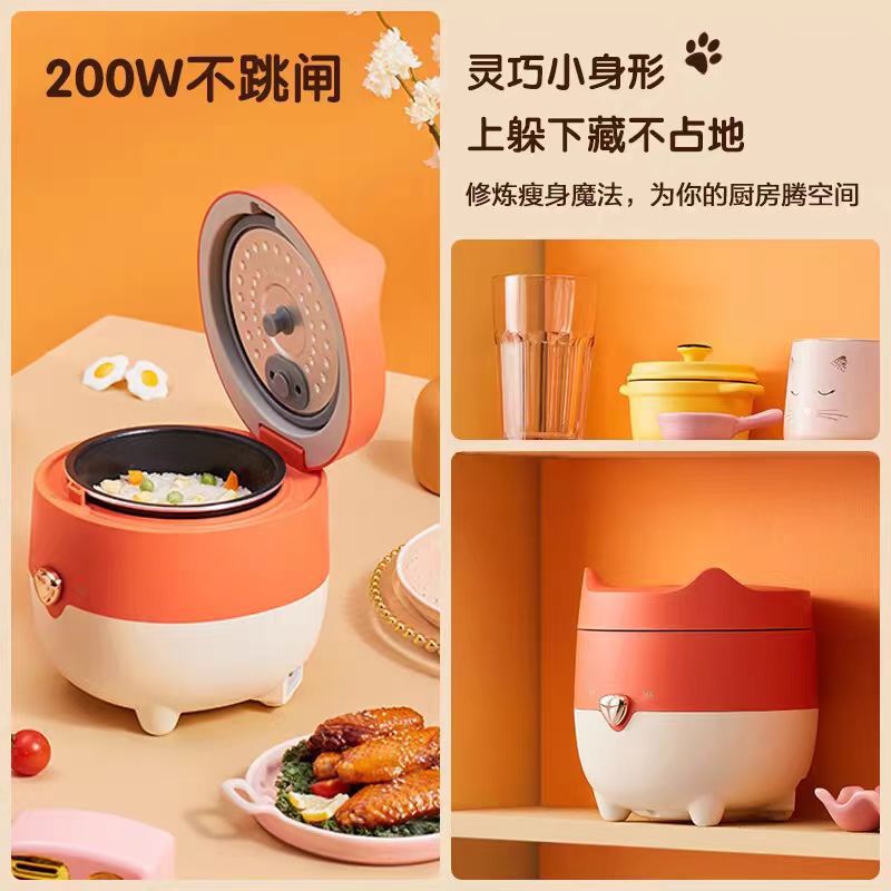 MIDEA 전기 밥솥 가정용 새로운 소형 다기능 소형 소형 소형 전기 밥솥 저출력 기숙사