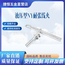 Һ�����о�X�g�����͏����ANY-95-120-185-240-300-400-500-630