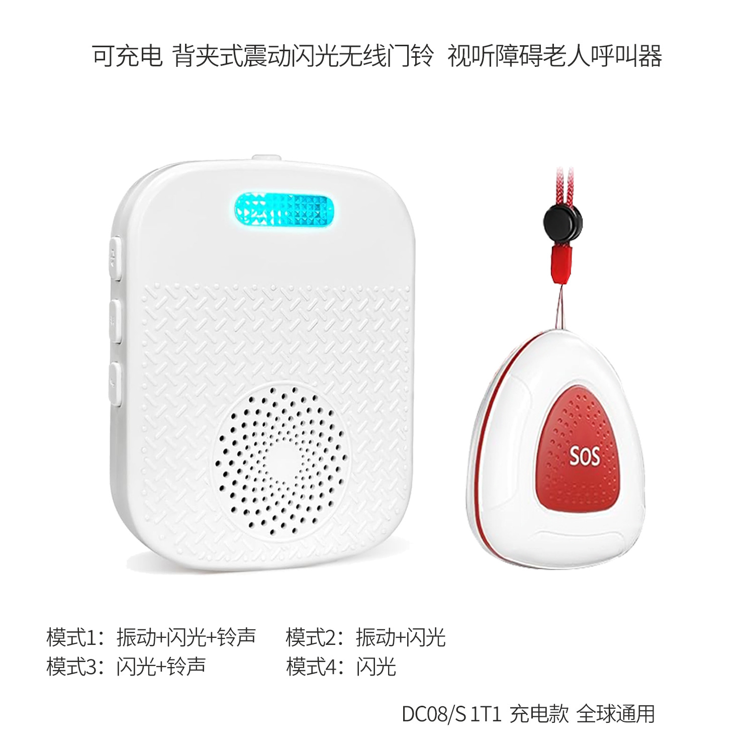 Timbre inalámbrico transfronterizo personalizado, localizador para personas mayores, dispositivo de entrenamiento para perros, alarma con sensor automático, personalización de molde gratuita.