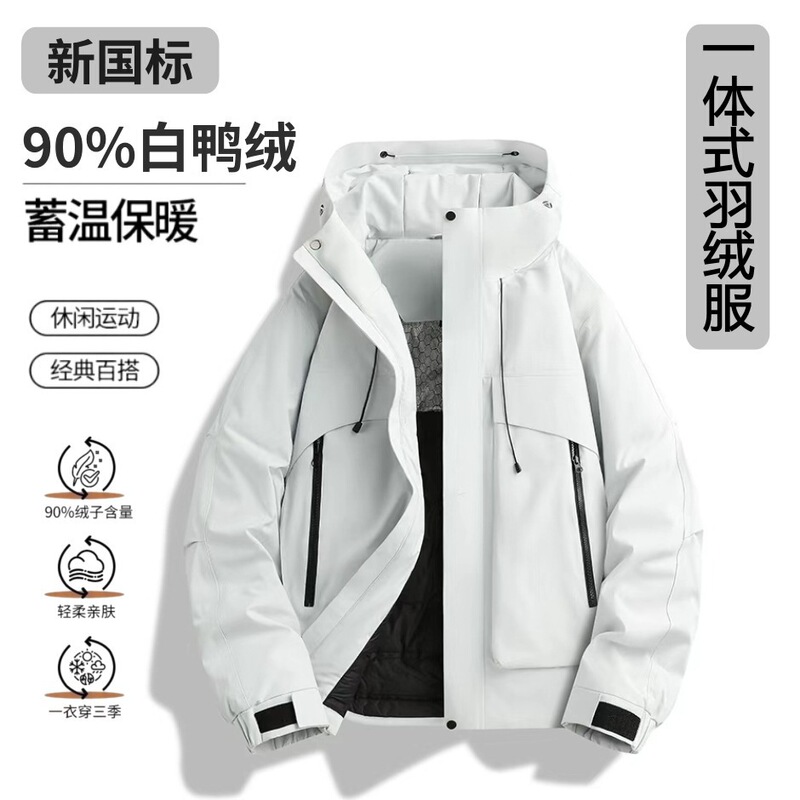 Yaya Style Integrated down Jacket for Men, Windproof, Waterproof, Warm, 90% White Duck Down, down Parka for Women Yaya Style Integrated down Jacket for Men, Windproof, Waterproof, Warm, 90% White Duck Down, down Parka for Women