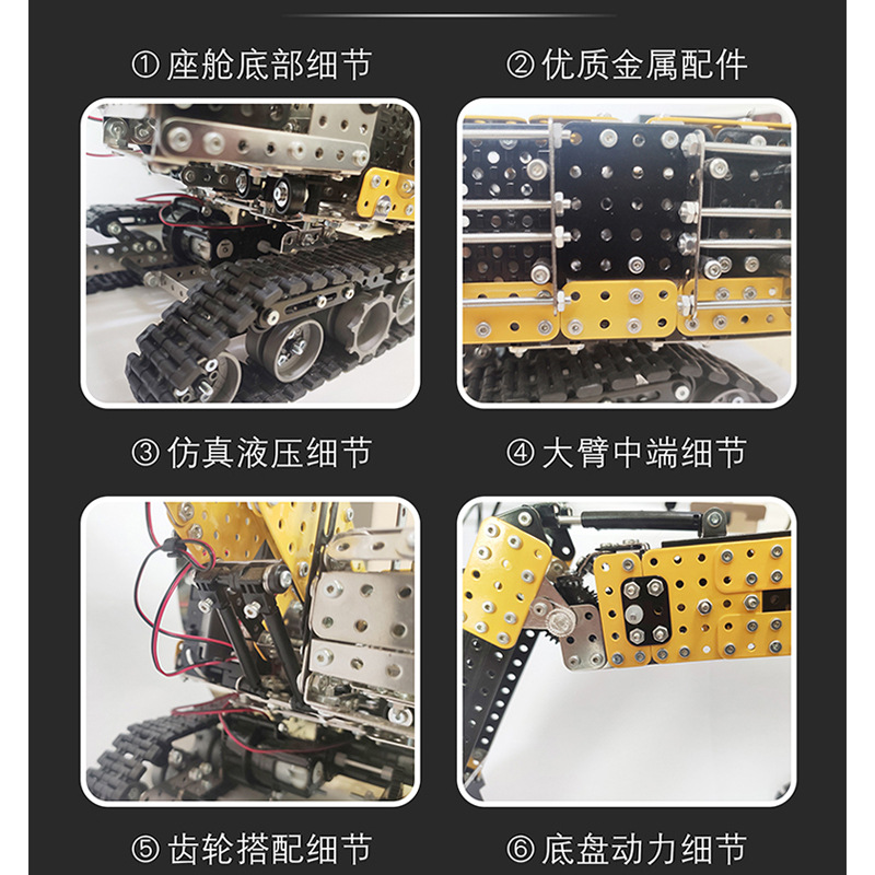 Modelo de montaje de metal adulto de alta dificultad juguete niño ensamblado a mano bloques de construcción mecánicos de precisión excavadora de control remoto