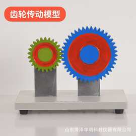 机械齿轮传动模型物理机械运动演示器齿轮传动模型原理实验器材