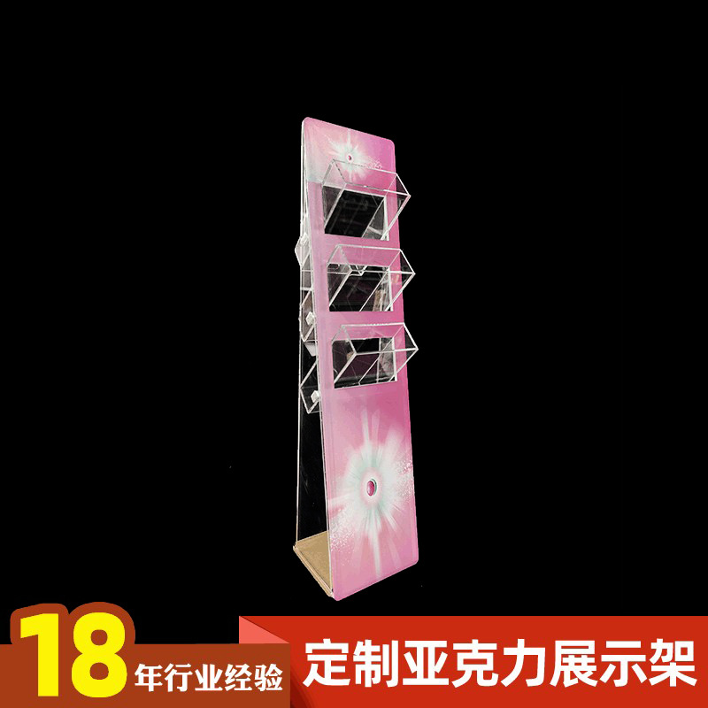 亚克力香烟展示架子烟草陈列架商店收纳架置物架